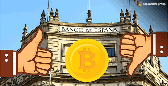 Bank of Spain : Bitcoin Unable to resolve the issues faced by major payment systems 