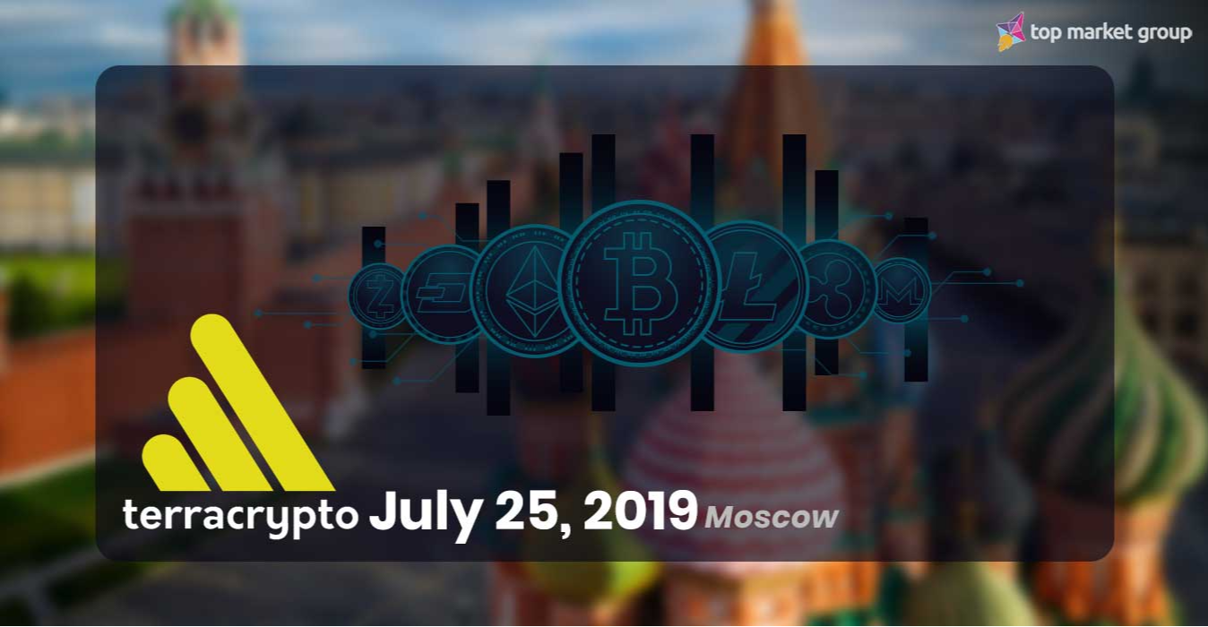 On July 25, 2019 in Moscow the III international forum on cryptocurrency mining of TerraCrypto will take place