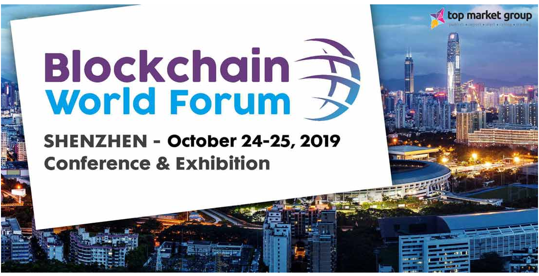 The Blockchain World Forum is Coming in October in Shenzhen